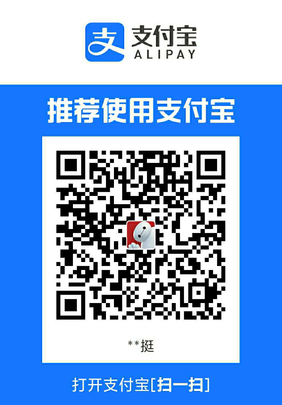 alipay