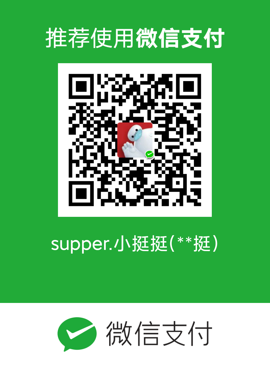 wechat